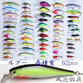 New�I�\�w~���w�_�p�@�n�[�h���A�[ ��62�� �Z�b�g ���V���b�h�A�|�b�p�[�A�N�����N�x�C�g�A�o�C�u���[�V�����A�~�m�[�e��E���A�[�E�L ��8999�~��12lureset62b