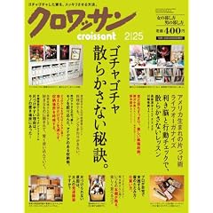 �N�����b�T�� 2012�N 2/25�� [�G��]