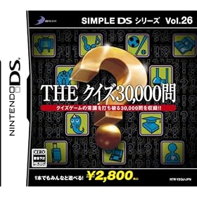 SIMPLE DS�V���[�Y Vol.26 THE �N�C�Y30000��