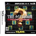 SIMPLE DS�V���[�Y Vol.26 THE �N�C�Y30000��
