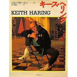 �L�[�X�E�w�����O