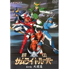 �Z�`�T�����C�g���[�p�[ ��l�� [DVD]