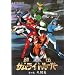 �Z�`�T�����C�g���[�p�[ ��l�� [DVD]