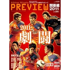 �A���r���b�N�X�V���v���r���[�J����2011