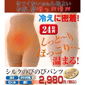 �h���[�� �V���N�̂т̂уp���c