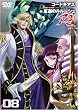 �R�[�h�M�A�X ���t�̃����[�V�� R2 volume08 [DVD]