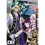 �R�[�h�M�A�X ���t�̃����[�V�� R2 volume08 [DVD]