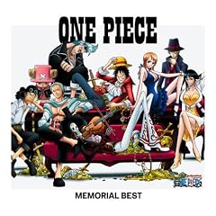 ONE PIECE MEMORIAL B