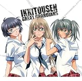 [CD]浅葉リオ 亜美 TVアニメ「一騎当千GreatGuardians」オープニング&エンディングテーマ「No Limit!/影」【通常盤】