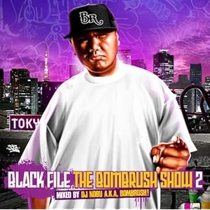 【クリックで詳細表示】BLACK FILE THE BOMBRUSH！ SHOW 2