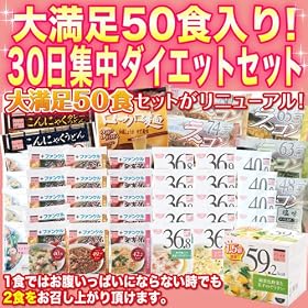 �y���[�J�������z��NEW���喞��50�H����I30���W���_�C�G�b�g�Z�b�g�i0523�j��0618��