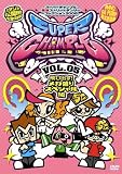 [DVD]ダンス スーパーチャンプル vol.5~飛び出す!メガ盛りスペシャル編~ [DVD]