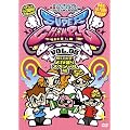 �X�[�p�[�`�����v�� vol.5~��яo��!���K����X�y�V������~ [DVD]
