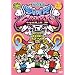 �X�[�p�[�`�����v�� vol.5~��яo��!���K����X�y�V������~ [DVD]