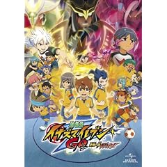 ����ŃC�i�Y�}�C���u��GO ���ɂ��J �O���t�H�� �������� [DVD]