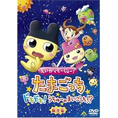 �������łƁ[����[!���܂������h�L�h�L!������[�̂܂�������!? ����� [DVD]
