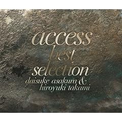 【クリックで詳細表示】access best selection