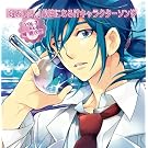 �w���n�j�q�B�x�׋��ɂȂ�!?�L�����N�^�[�\���OVOL.3 Ag:�P�⎟�Y(CV.���c�q�a)