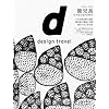 d design travel KAGOSHIMA
