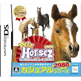 �J�W���A���V���[�Y2980 Petz Horsez �z�[�X�Y