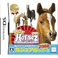 �J�W���A���V���[�Y2980 Petz Horsez �z�[�X�Y