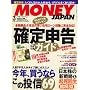 MONEY JAPAN (�}�l�[�W���p��) 2008�N 03���� [�G��]