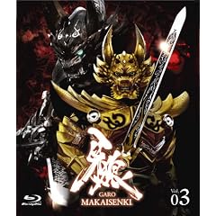 ��T�iGARO�j~MAKAISENKI~�@vol.3 (�������d�l) [Blu-ray]