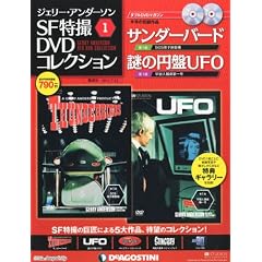 �W�F���[�E�A���_�[�\�� SF���BDVD�R���N�V���� 2011�N 7/12�� [�G��]