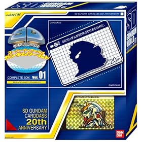 SD�K���_�� ���[���h �R���v���[�g�{�b�N�X Vol.1