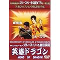 �p�Y�h���S��~�h�L�������^���[�E�I�u�E�u���[�X�E���[&�q�c�ۏ�~ [DVD]