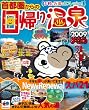 ��s������̓��A�艷�� (�f09) (�}�b�v���}�K�W�� (Y3B))