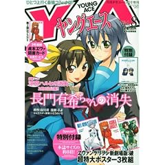 �����O�G�[�X Vol.8 2010�N 03���� [�G��]