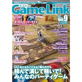 Game Link Vol.9