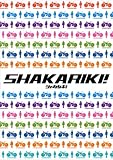 [DVD]遠藤雄弥 シャカリキ! スペシャル・コレクターズ・エディション (初回限定生産) [DVD]