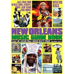 �j���[�I�[�����Y�E�~���[�W�b�N�E�K�C�h�u�b�N (P�]Vine Books)