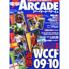 �d��ARCADE (�A�[�P�[�h) �A�[�P�[�h�Q�[�� Vol.19 2010�N 8/11�� [�G��]