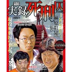 ���^���Y���\�N�������Ȃ������g13�K�i�h�̐^�� (�i�b�N���YBOOKS 27)