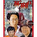 ���^���Y���\�N�������Ȃ������g13�K�i�h�̐^�� (�i�b�N���YBOOKS 27)