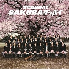 SCANDAL「SAKURA グッバイ」