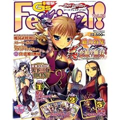 �d��G's Festival (�W�[�Y�t�F�X�e�B�o��) 2009�N 02���� [�G��]