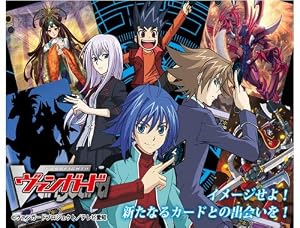 カードファイト!! ヴァンガード
