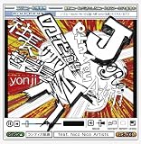 [CD]Nico Nico Artists ランティス組曲 feat.Nico Nico Artists