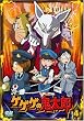 �Q�Q�Q�̋S���Y 4 [DVD]