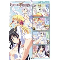 �}�W�L���[4�R�} FORTUNE ARTERIAL(8) (�}�W�L���[�R�~�b�N�X)