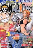 ONE PIECE THE 3rd LOG (�����s�[�X�E�U�E�T�[�h�E���O) 2005�N 12/30�� [�G��]