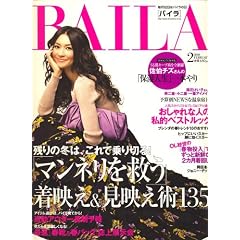 BAILA (�Х���) 2008ǯ 02���