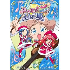 �ӂ������́��ӂ����P Gyu! 10 [DVD]