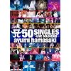 A�i���S�\�L�j 50 SINGLES ~LIVE SELECTION~ [DVD]