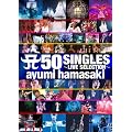 A�i���S�\�L�j 50 SINGLES ~LIVE SELECTION~ [DVD]