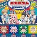 ���W�ICD �o�J�ƃe�X�g�Ə����b �����w�������� Vol.6